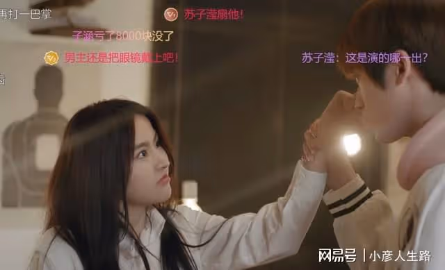 首播好評不斷,全程刷屏,笑出腹肌,《我的二分之一男友》憑什麼
