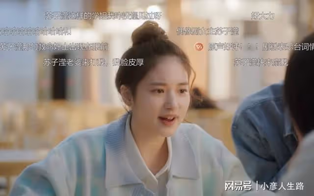 首播好評不斷,全程刷屏,笑出腹肌,《我的二分之一男友》憑什麼