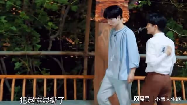 《奔跑吧》周深白鹿藏不住了!對趙露思的態度,暴露嘉賓真實現狀