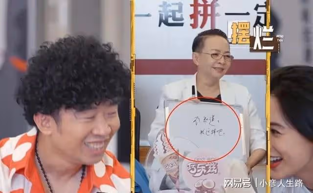 宋丹丹直言不知道楊穎的獲獎作品,楊穎的後續做法盡顯高情商