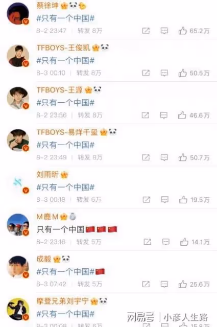 「只有一個中國」轟動整個娛樂圈,潘粵明直接付出行動,連夜趕工
