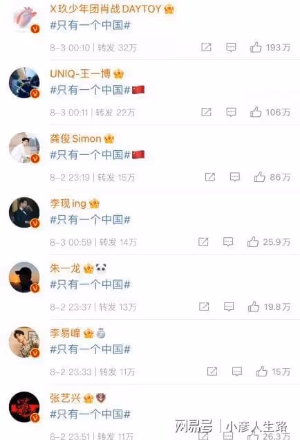 「只有一個中國」轟動整個娛樂圈,潘粵明直接付出行動,連夜趕工