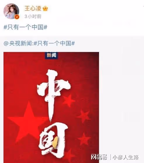 「只有一個中國」轟動整個娛樂圈,潘粵明直接付出行動,連夜趕工