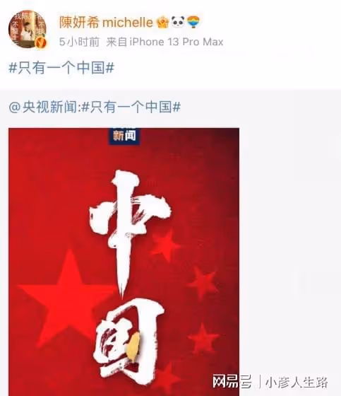 「只有一個中國」轟動整個娛樂圈,潘粵明直接付出行動,連夜趕工