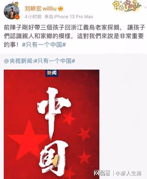 「只有一個中國」轟動整個娛樂圈,潘粵明直接付出行動,連夜趕工