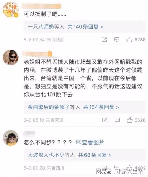 「只有一個中國」轟動整個娛樂圈,潘粵明直接付出行動,連夜趕工
