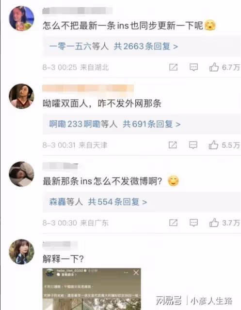 「只有一個中國」轟動整個娛樂圈,潘粵明直接付出行動,連夜趕工