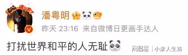 「只有一個中國」轟動整個娛樂圈,潘粵明直接付出行動,連夜趕工