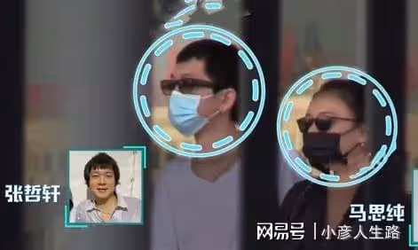 馬思純張哲軒回國！衣著清涼身材圓潤，疑似已經成功卸貨當媽