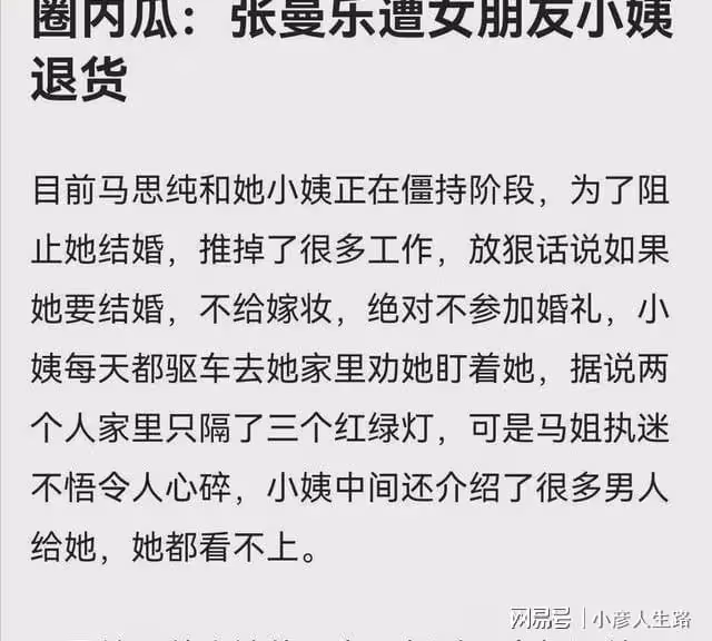 馬思純張哲軒回國！衣著清涼身材圓潤，疑似已經成功卸貨當媽