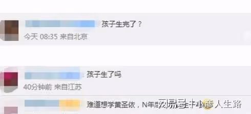 馬思純張哲軒回國！衣著清涼身材圓潤，疑似已經成功卸貨當媽