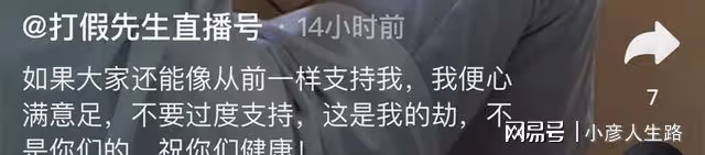 網紅「糾正哥」患惡性胸腺瘤!公開治療過程,女徒弟負責照顧日常