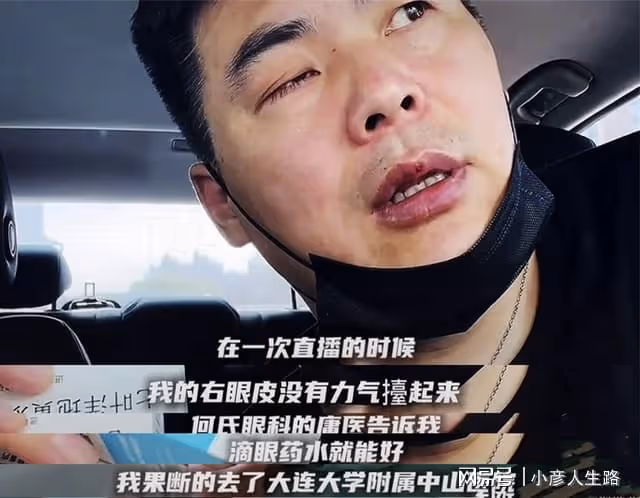 網紅「糾正哥」患惡性胸腺瘤!公開治療過程,女徒弟負責照顧日常