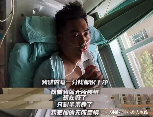 網紅「糾正哥」患惡性胸腺瘤!公開治療過程,女徒弟負責照顧日常