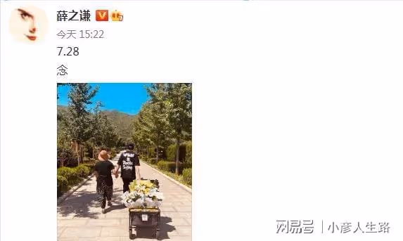 薛之謙拿鮮花到墓地，陪趙英俊過44歲冥誕，配文一個字顯兄弟情