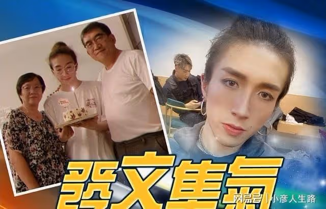 紅館演出事件反轉,家人證實另一舞者張梓峯傷勢不輕,並未出院