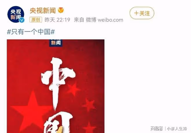 70多位藝人同時發聲,田馥甄第一個惹來質疑,粉絲開始大面積脫粉
