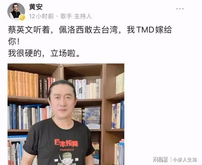 70多位藝人同時發聲,田馥甄第一個惹來質疑,粉絲開始大面積脫粉