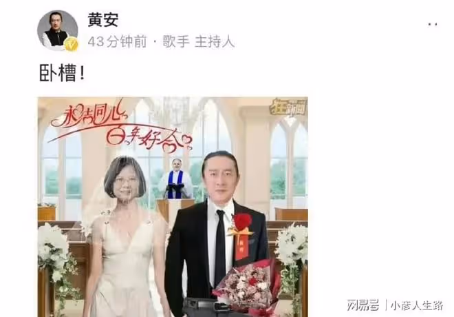 70多位藝人同時發聲,田馥甄第一個惹來質疑,粉絲開始大面積脫粉