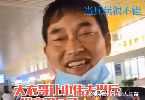 朱小偉疑似要當兵,大衣哥曾讓他保家衛國,網友:不是要結婚嗎?