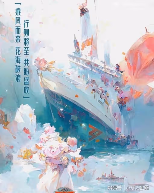 《浪姐3》成團夜錄完,王心凌C位,隊內5人成團,譚維維第4名