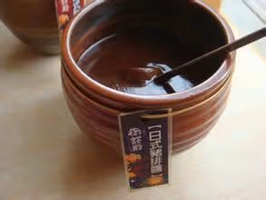 日式醬汁-豬排蘸醬