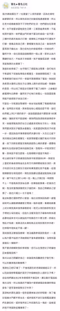 以為不打擾就是好婆婆!結果因為只出100萬買房就被罵惡婆婆,網友心疼:對自己好一點!