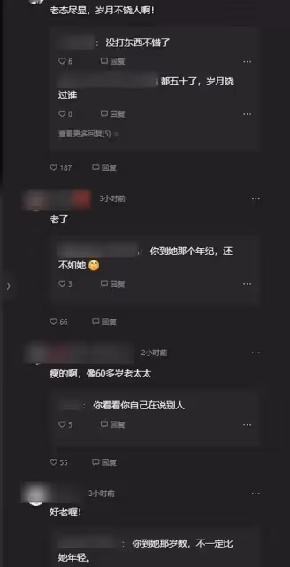 這是王菲?睽違多年露面 顏值被網酸:像60多歲老太太
