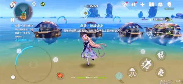《原神》追想練行第三天滿獎勵攻略