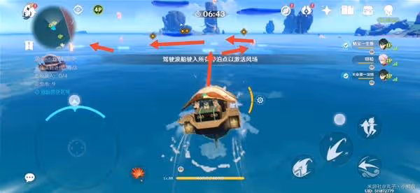 《原神》追想練行第三天滿獎勵攻略