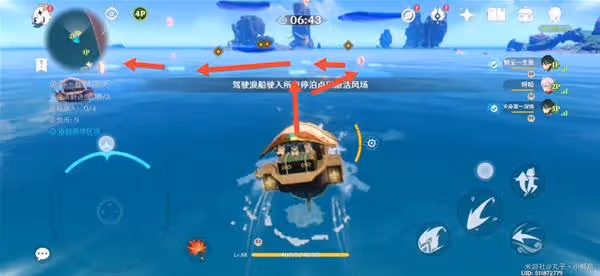 《原神》追想練行第三天滿獎勵攻略