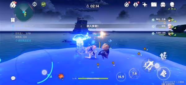 《原神》追想練行第三天滿獎勵攻略