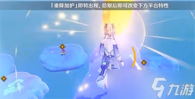 《原神》追想練行活動垂降並威偶勢關卡完成方法介紹
