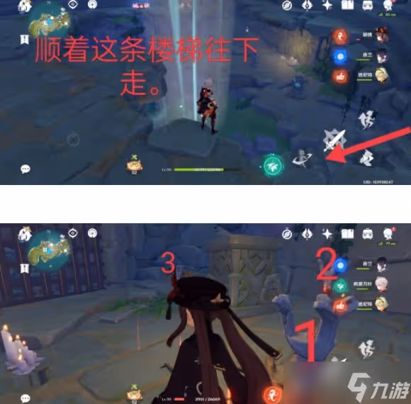 原神2.8正因其徒勞任務怎麼做