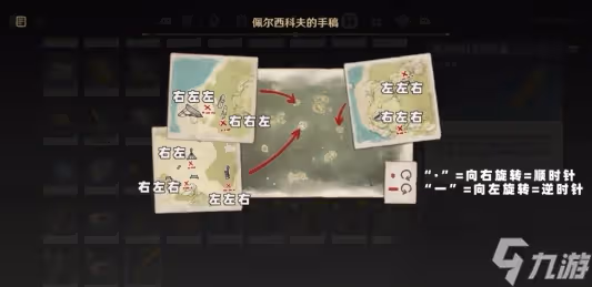 原神2.8如何尋找裝置缺失的晶核