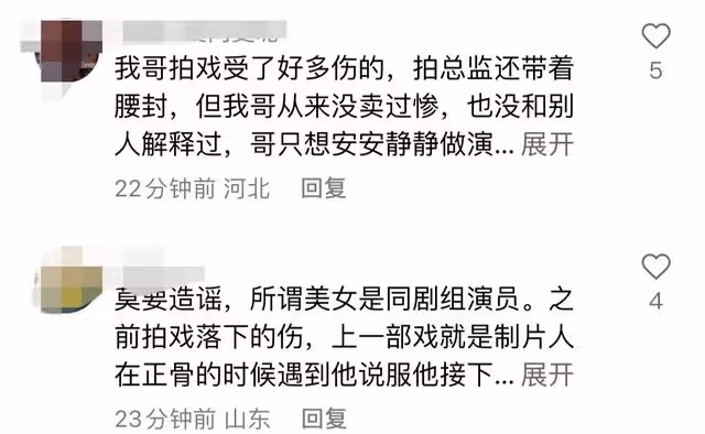 林更新現身醫院看骨科，走路一瘸一拐步伐緩慢，雙腿纖細宛如竹竿