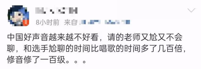 2022中國好聲音首播!劉德華零片酬獻唱,導師搶戲廣告太多遭吐槽