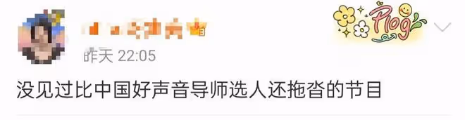 2022中國好聲音首播!劉德華零片酬獻唱,導師搶戲廣告太多遭吐槽