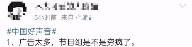 2022中國好聲音首播!劉德華零片酬獻唱,導師搶戲廣告太多遭吐槽