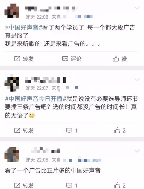2022中國好聲音首播!劉德華零片酬獻唱,導師搶戲廣告太多遭吐槽