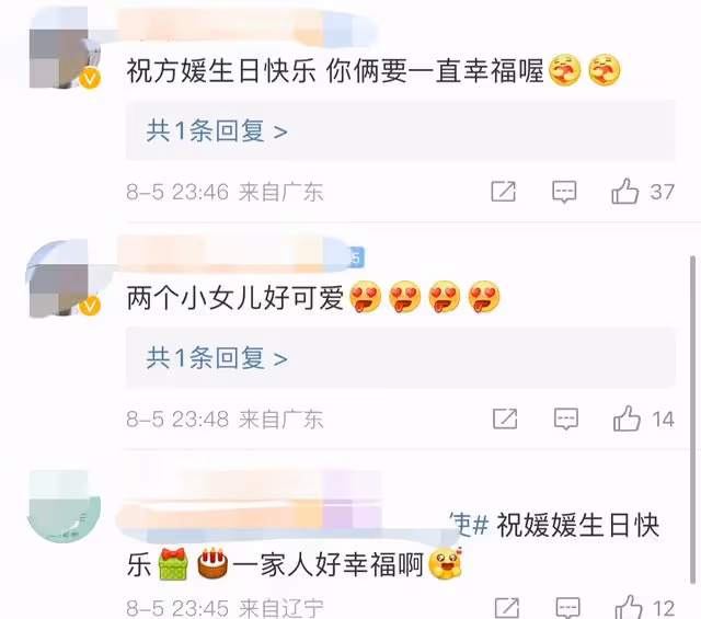 郭富城曬照為妻子慶生,戴情侶鑽石手鐲,盤子般大蛋糕被嘲太小氣