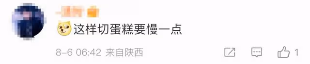 郭富城曬照為妻子慶生,戴情侶鑽石手鐲,盤子般大蛋糕被嘲太小氣