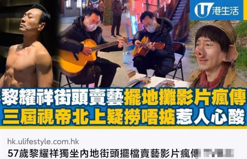 「TVB三屆視帝」黎耀祥很窮?爆真相:家中有多部豪車,兒子都開邁凱倫