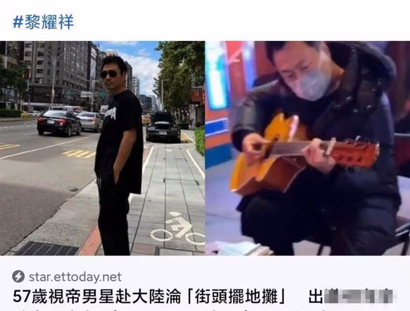 「TVB三屆視帝」黎耀祥很窮?爆真相:家中有多部豪車,兒子都開邁凱倫