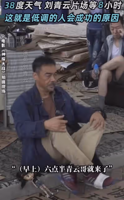「黑面影帝」劉青云:拍了幾十部電影,沒人知道他跪著走的路多難