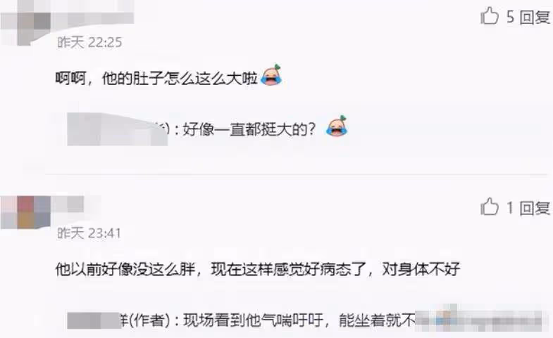 杜琪峰御用演員林雪近照曝光,網友:胖到「改相」,完全認不出了