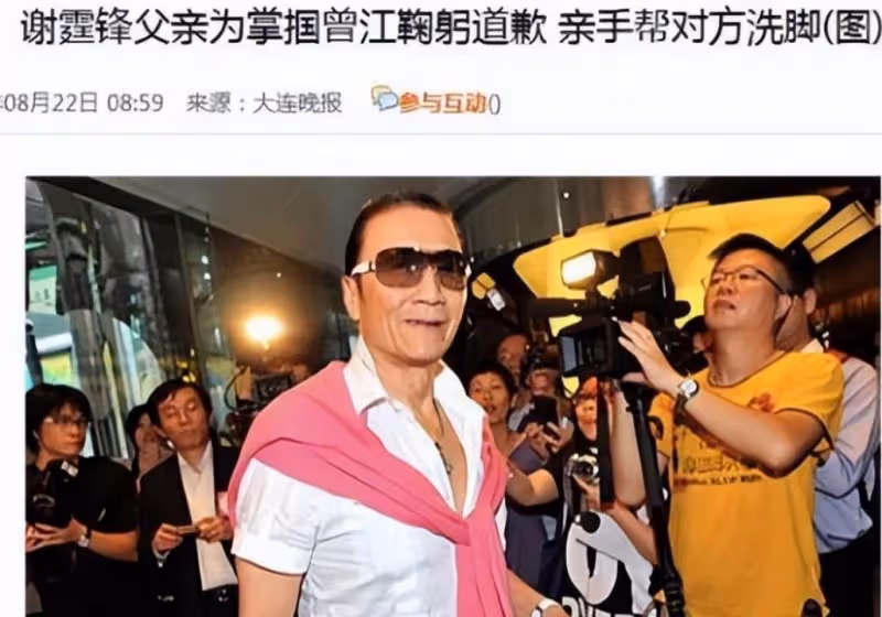 謝賢:當眾給曾江一巴掌,成龍稱他為「傳奇」,晚年與小49歲女友相戀