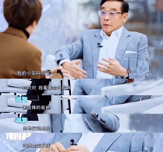 謝賢:當眾給曾江一巴掌,成龍稱他為「傳奇」,晚年與小49歲女友相戀