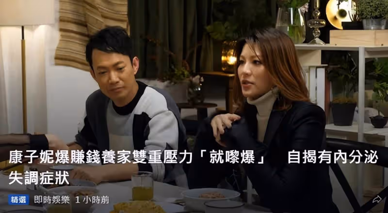 「林曉峰前妻」失婚後談私生活！賺錢養家雙重壓力，與兒子吵架還一起哭，網友：單親媽媽不容易