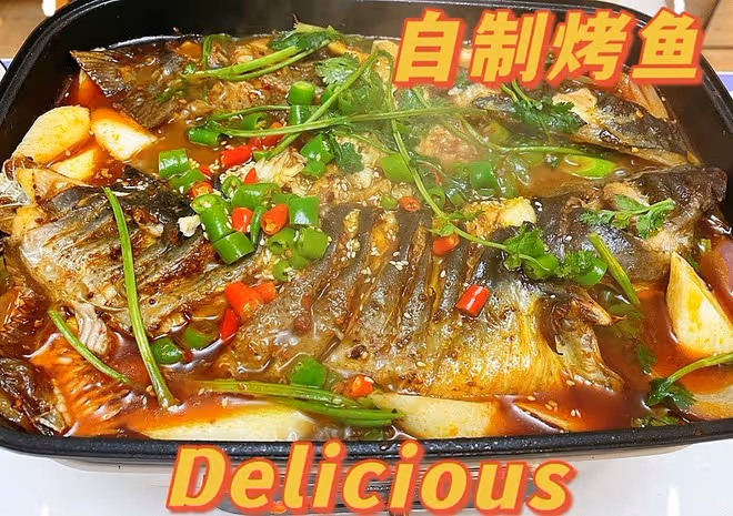 【烤箱版】自製烤魚